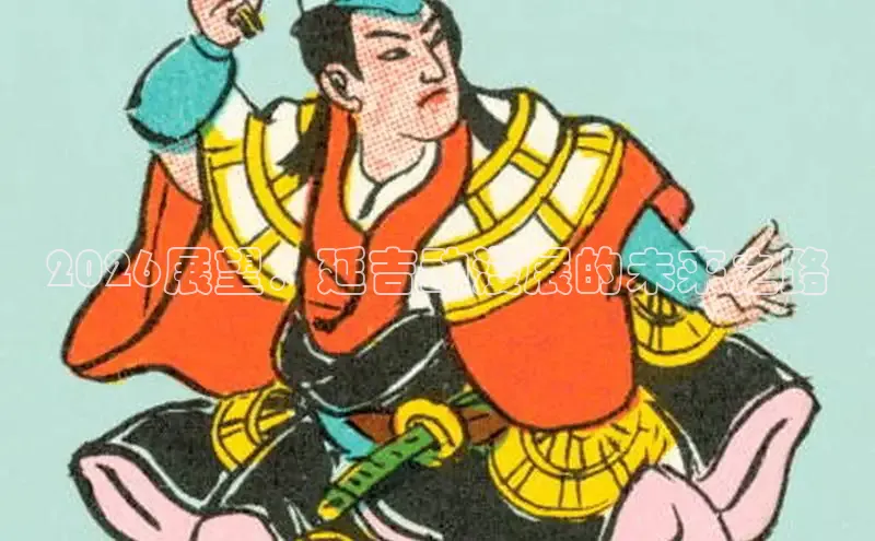杏耀官方登