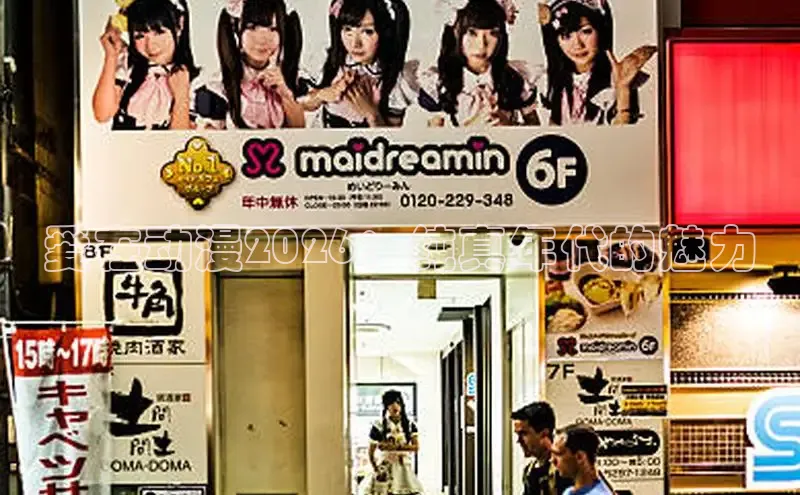 杏耀