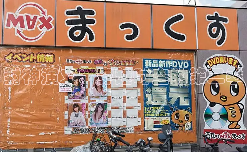杏耀登陆