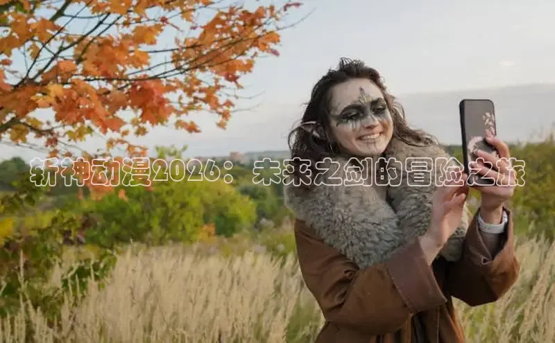 杏耀登陆